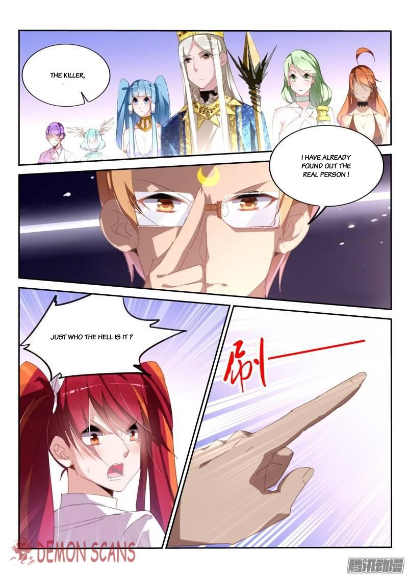 Page 2 of Chapter 231