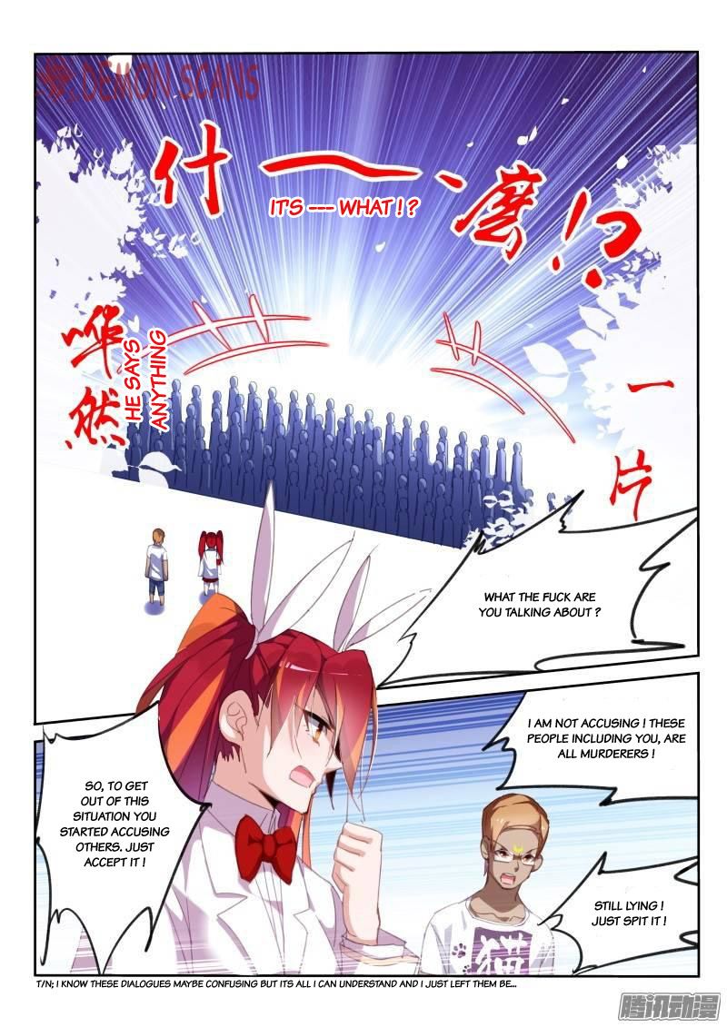 Page 4 of Chapter 231