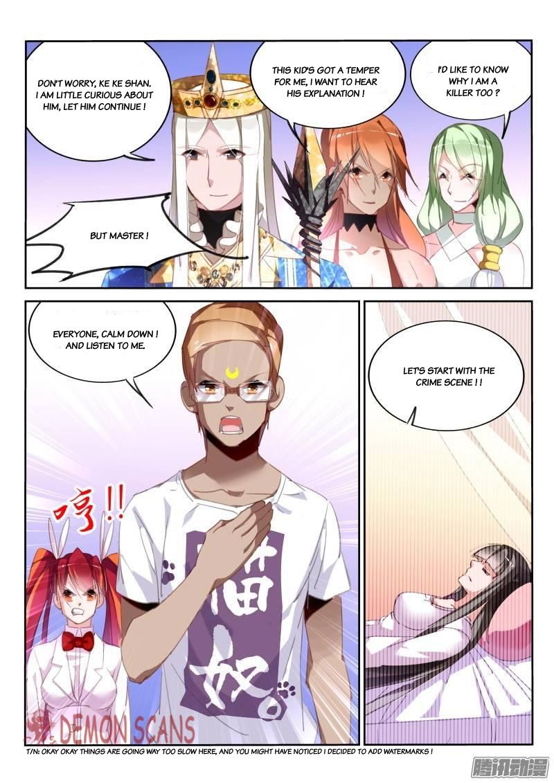 Page 5 of Chapter 231