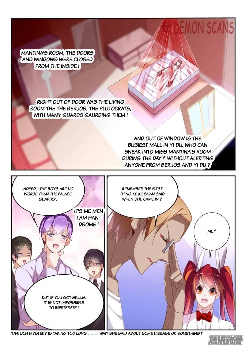 Page 6 of Chapter 231