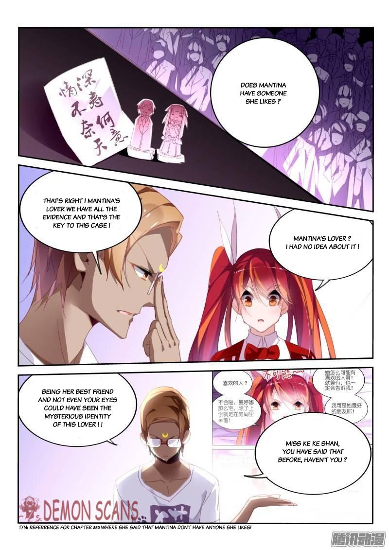 Page 2 of Chapter 232