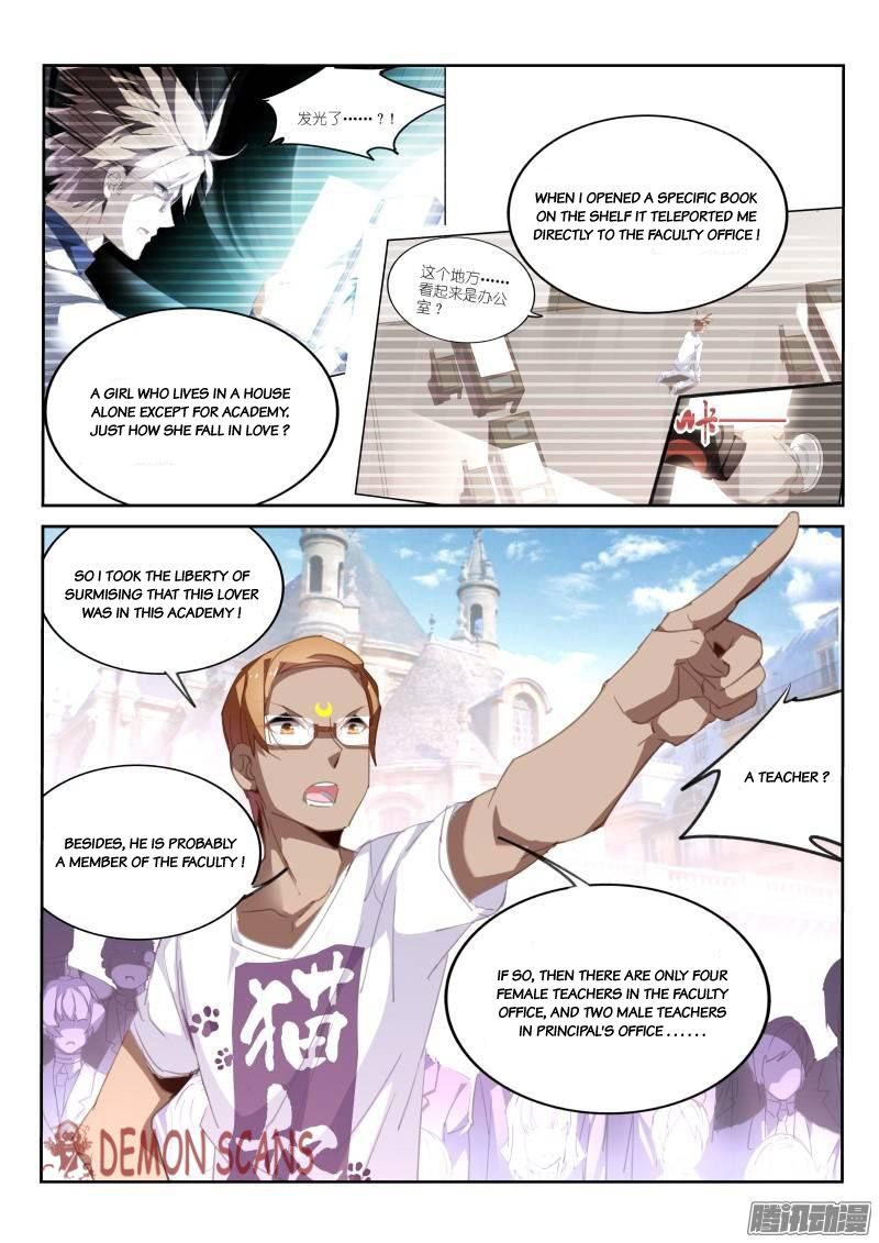 Page 3 of Chapter 232