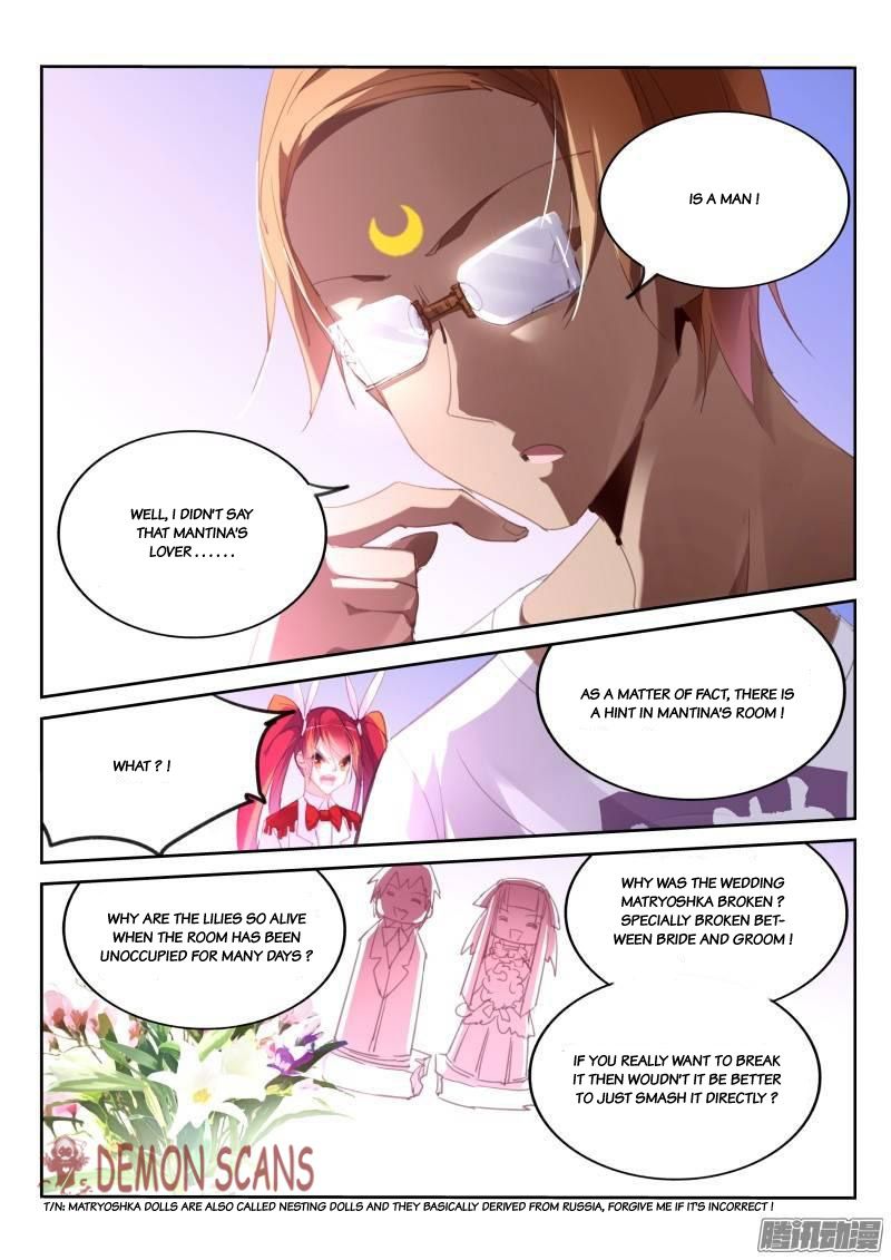 Page 6 of Chapter 232