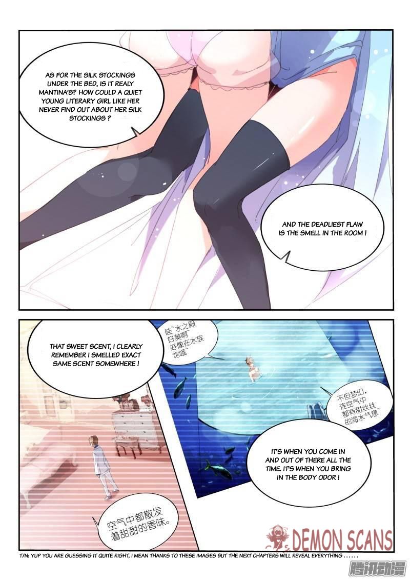 Page 7 of Chapter 232