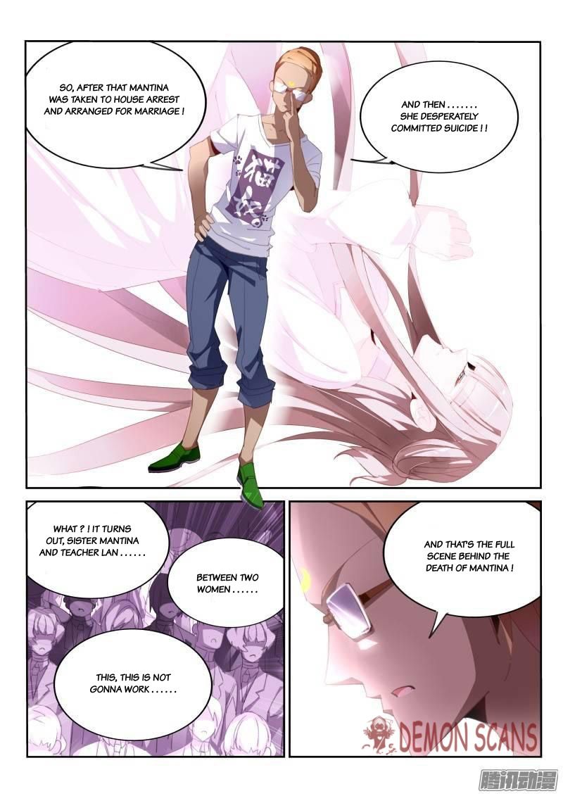 Page 2 of Chapter 233