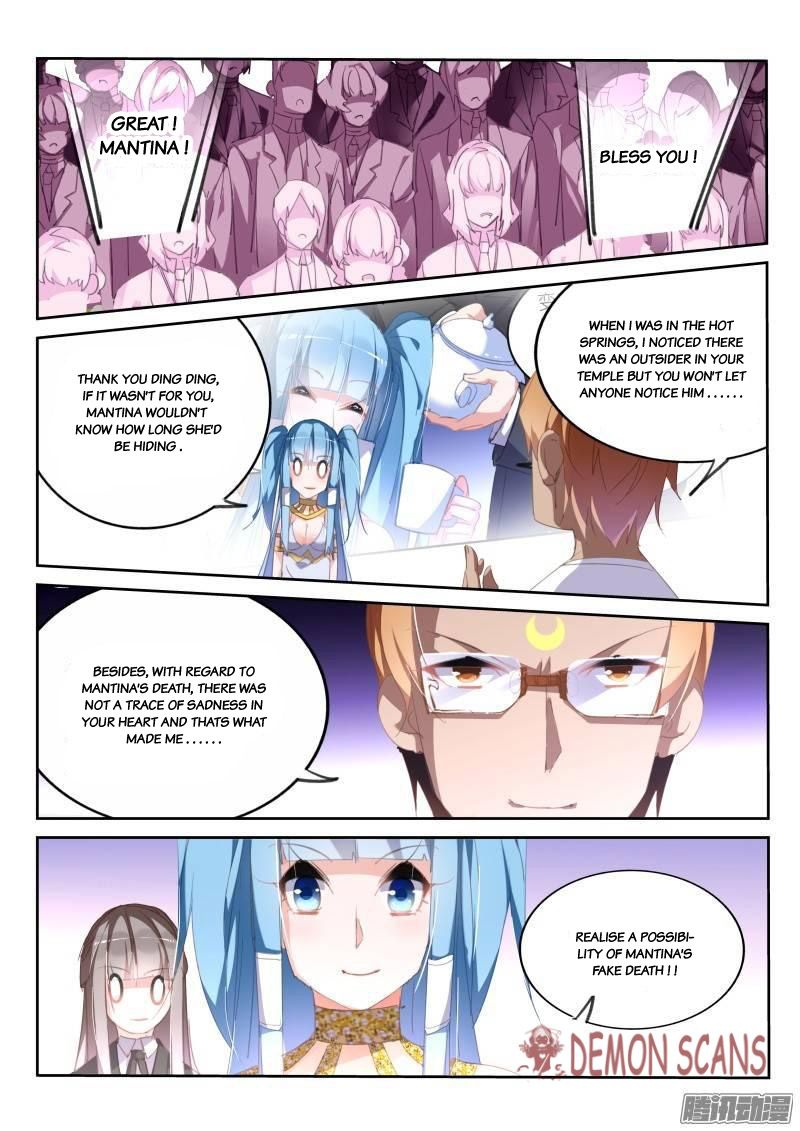 Page 8 of Chapter 233