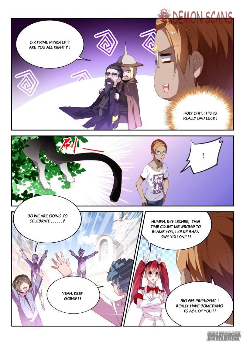 Page 12 of Chapter 233