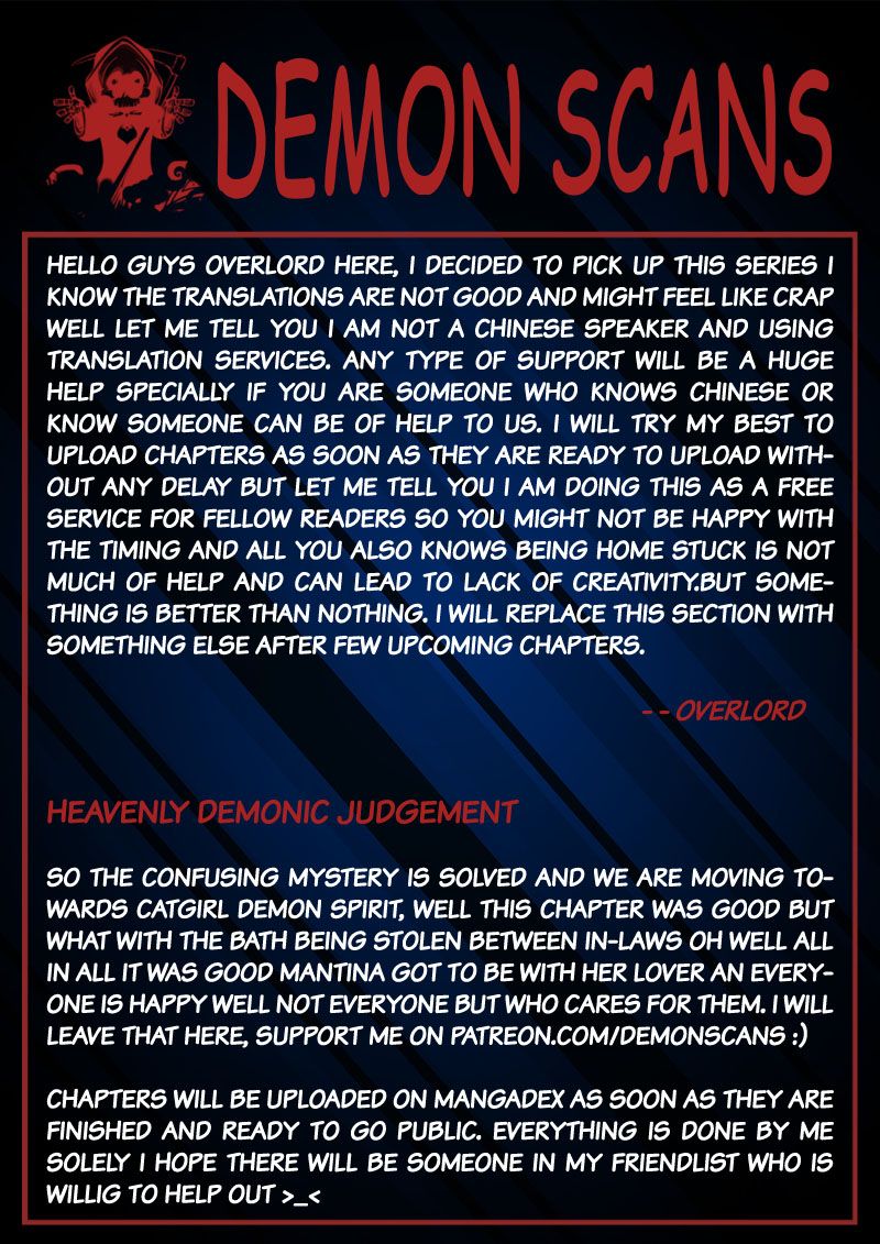 Page 15 of Chapter 233