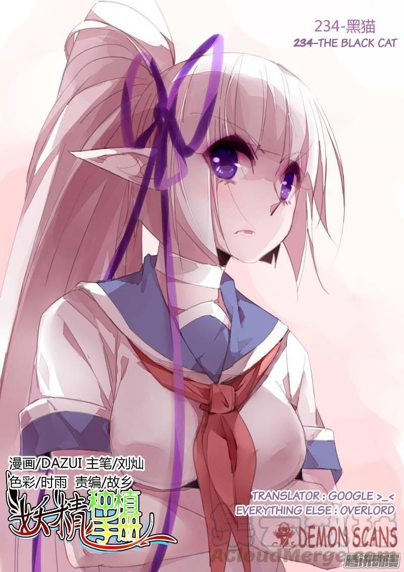 Page 1 of Chapter 234