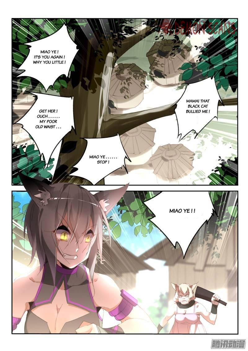 Page 2 of Chapter 235