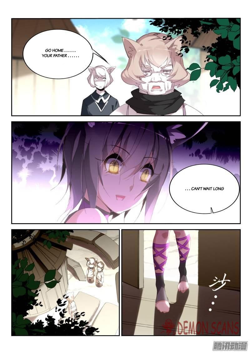 Page 3 of Chapter 235