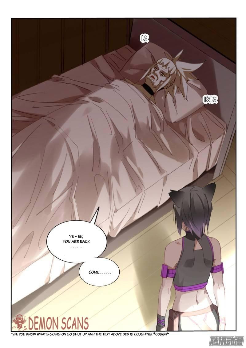 Page 4 of Chapter 235