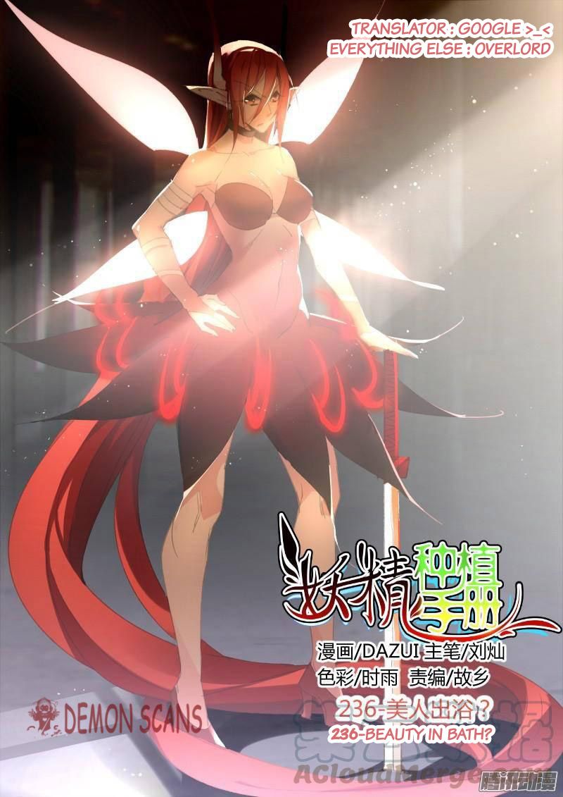 Page 1 of Chapter 236