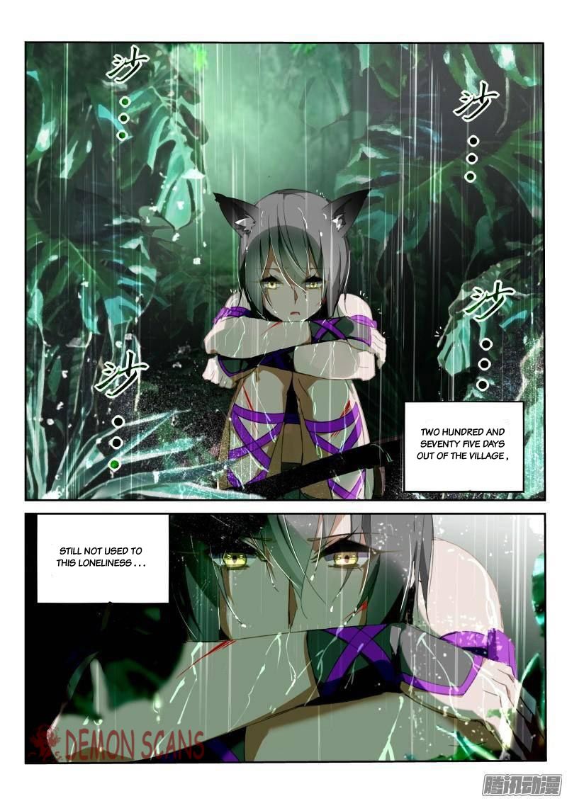 Page 2 of Chapter 236