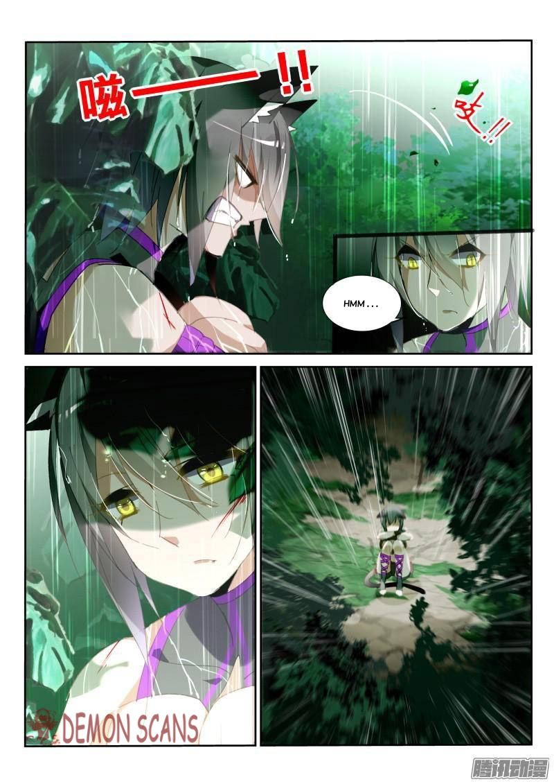 Page 4 of Chapter 236