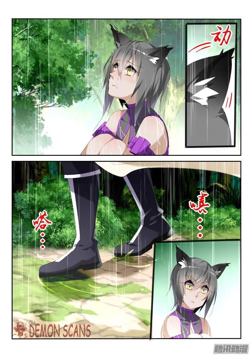 Page 6 of Chapter 236