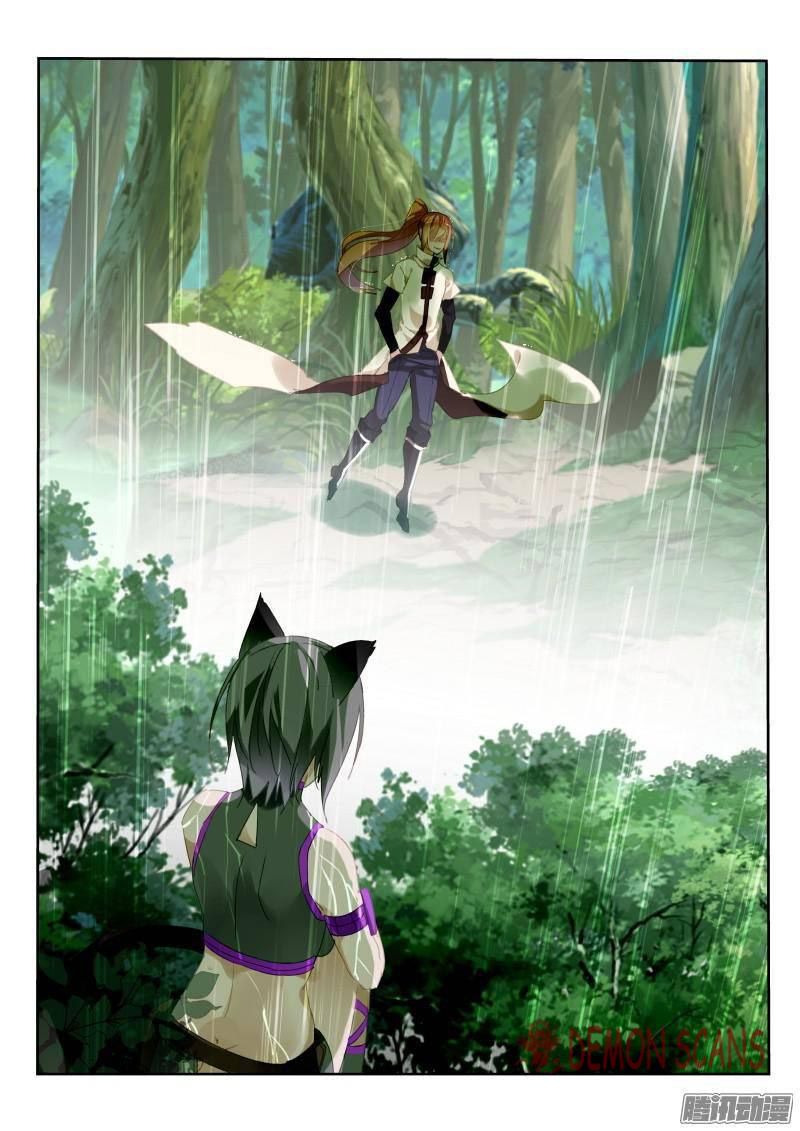 Page 7 of Chapter 236