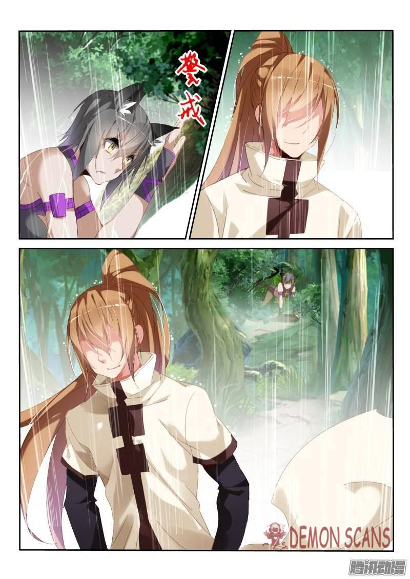Page 8 of Chapter 236