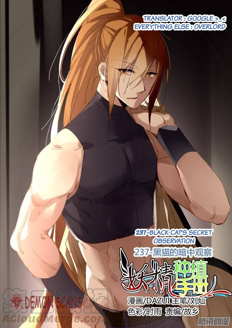 Page 1 of Chapter 237