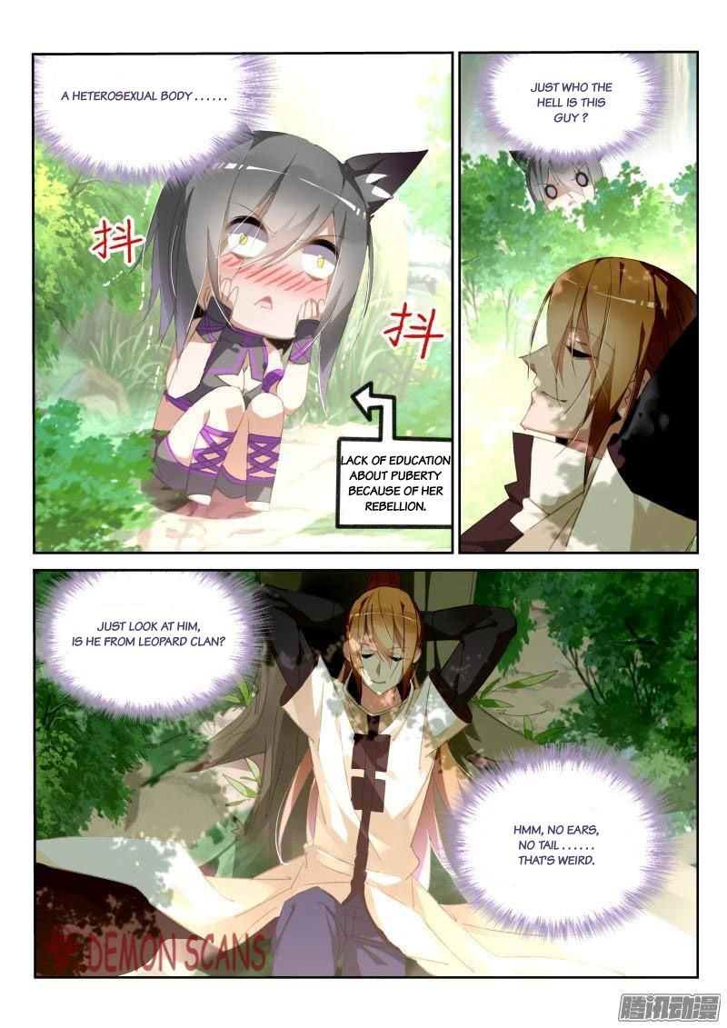 Page 3 of Chapter 237