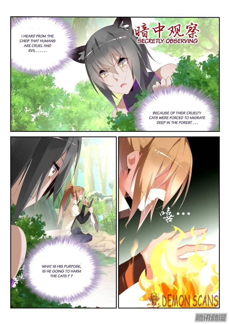 Page 4 of Chapter 237