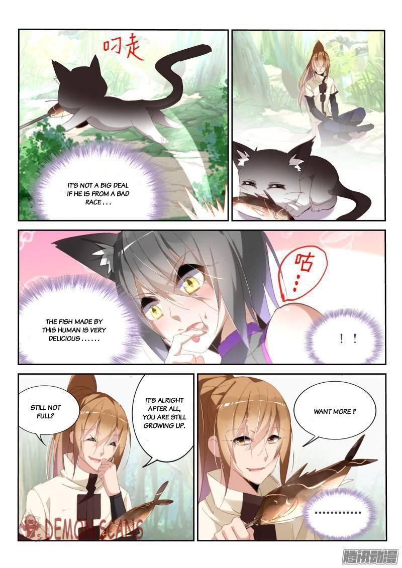 Page 7 of Chapter 237