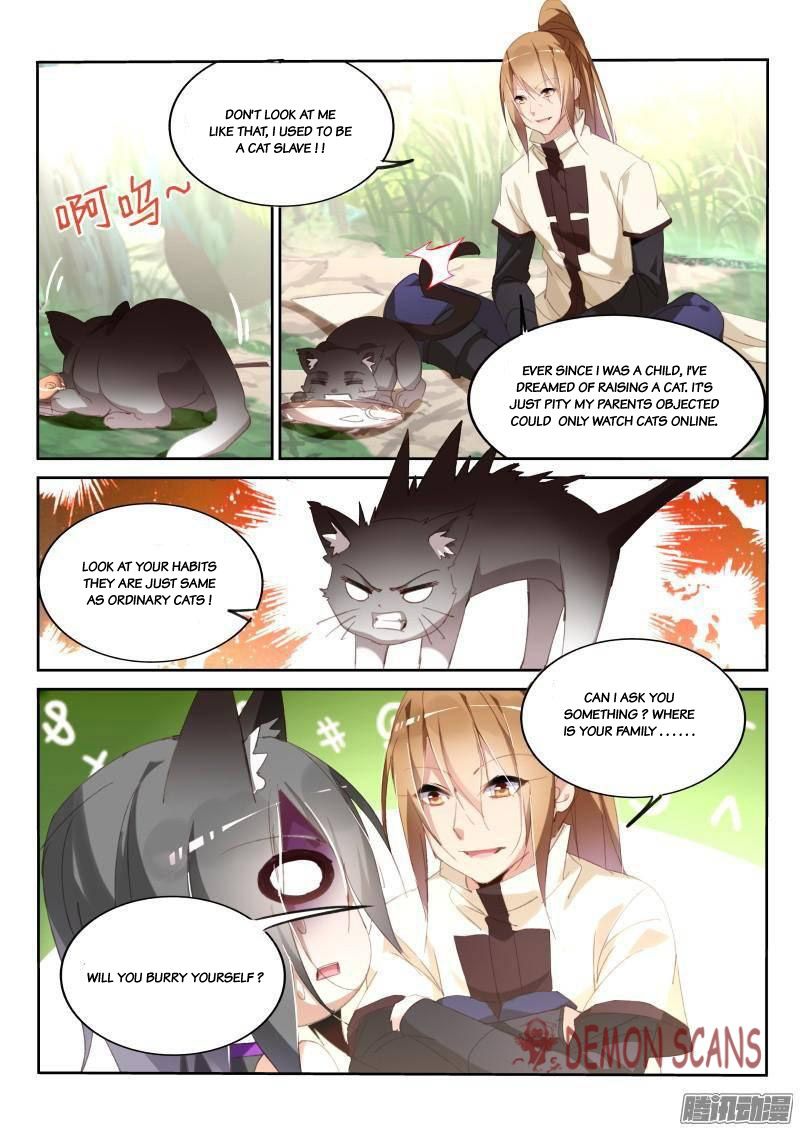 Page 8 of Chapter 237