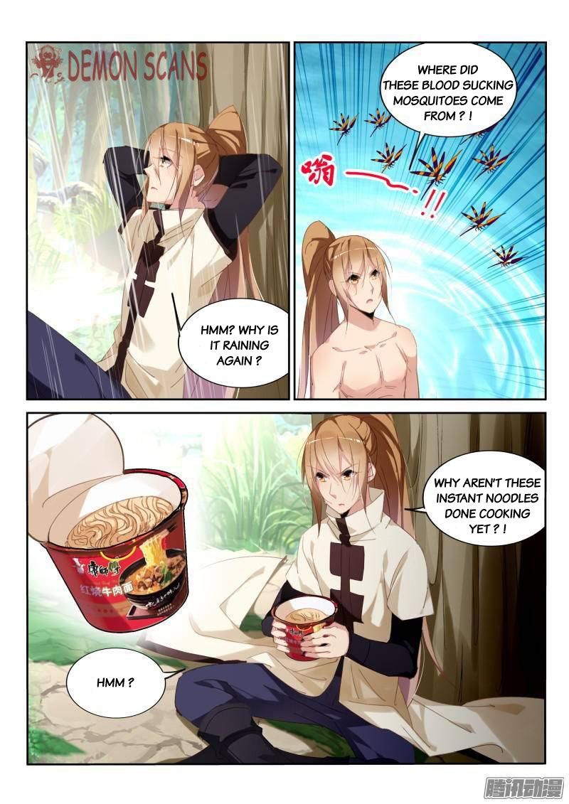 Page 2 of Chapter 238