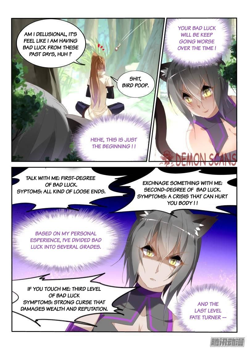 Page 3 of Chapter 238