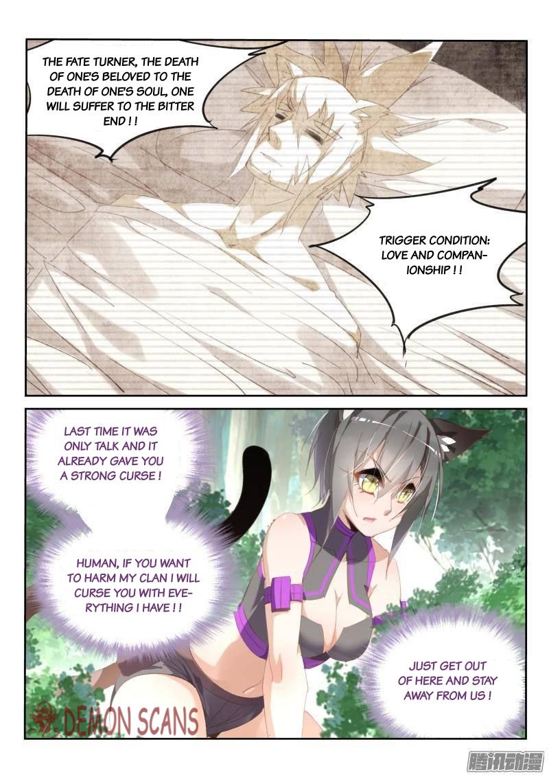 Page 4 of Chapter 238