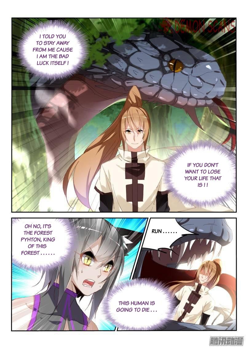 Page 5 of Chapter 238