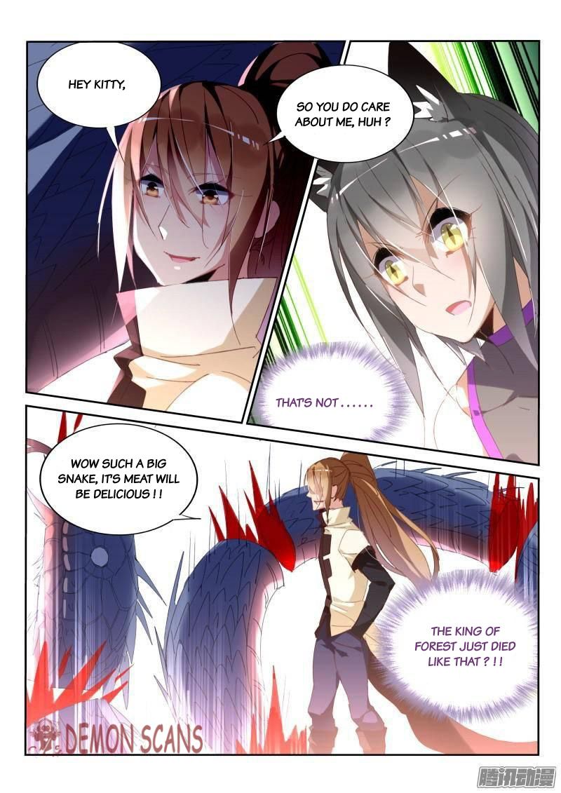 Page 7 of Chapter 238