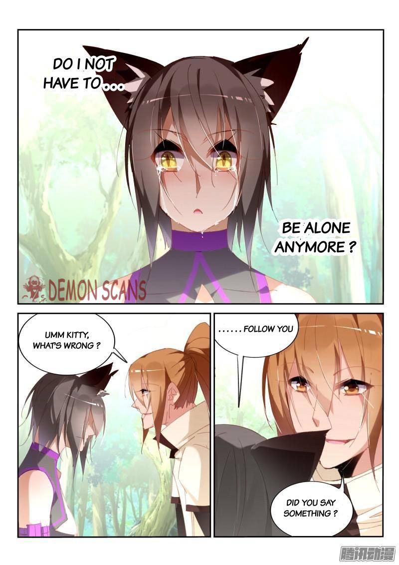 Page 9 of Chapter 238