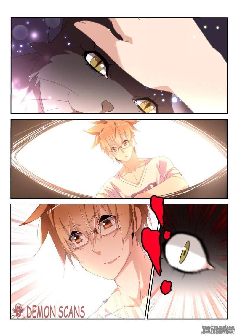 Page 6 of Chapter 239