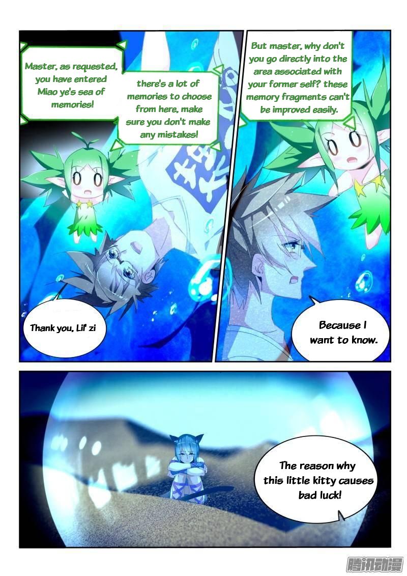 Page 8 of Chapter 240