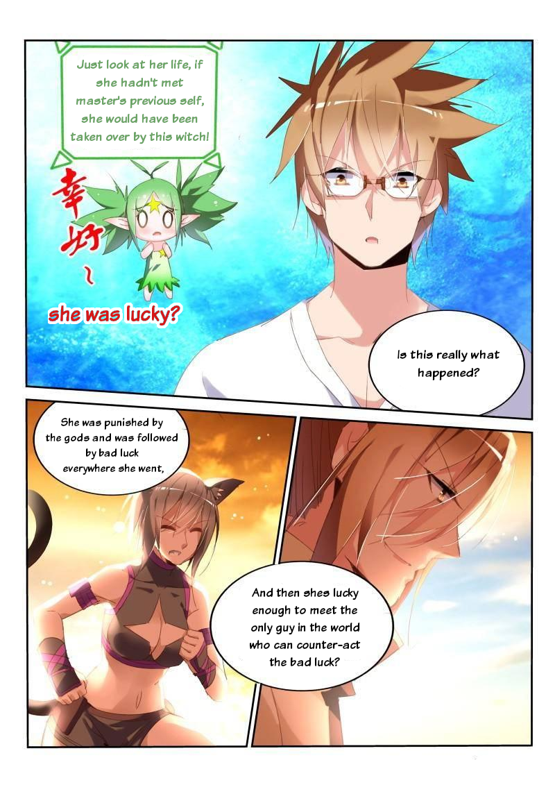 Page 8 of Chapter 241