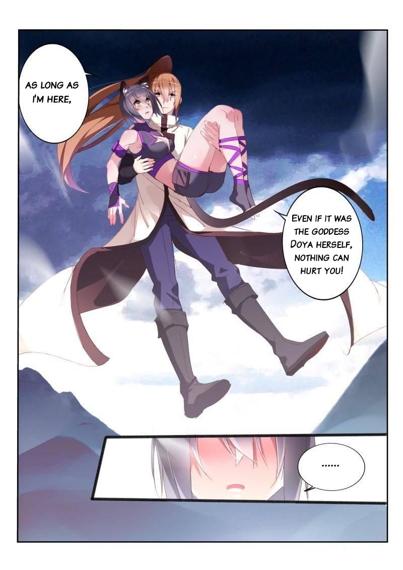 Page 4 of Chapter 242