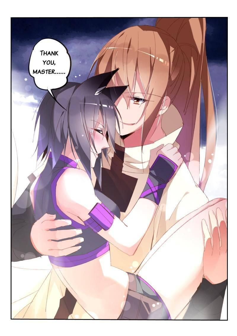 Page 5 of Chapter 242