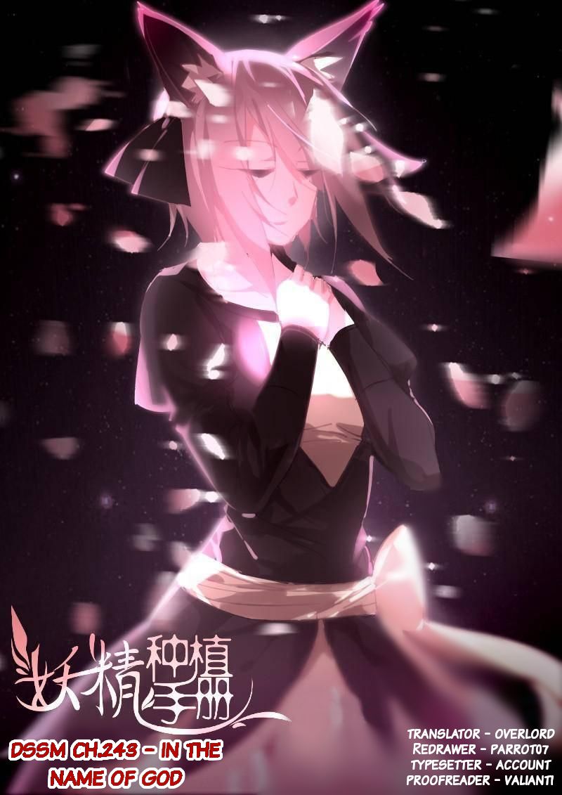 Page 1 of Chapter 243