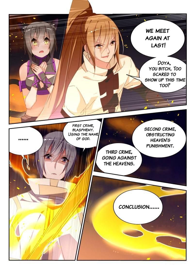 Page 3 of Chapter 243