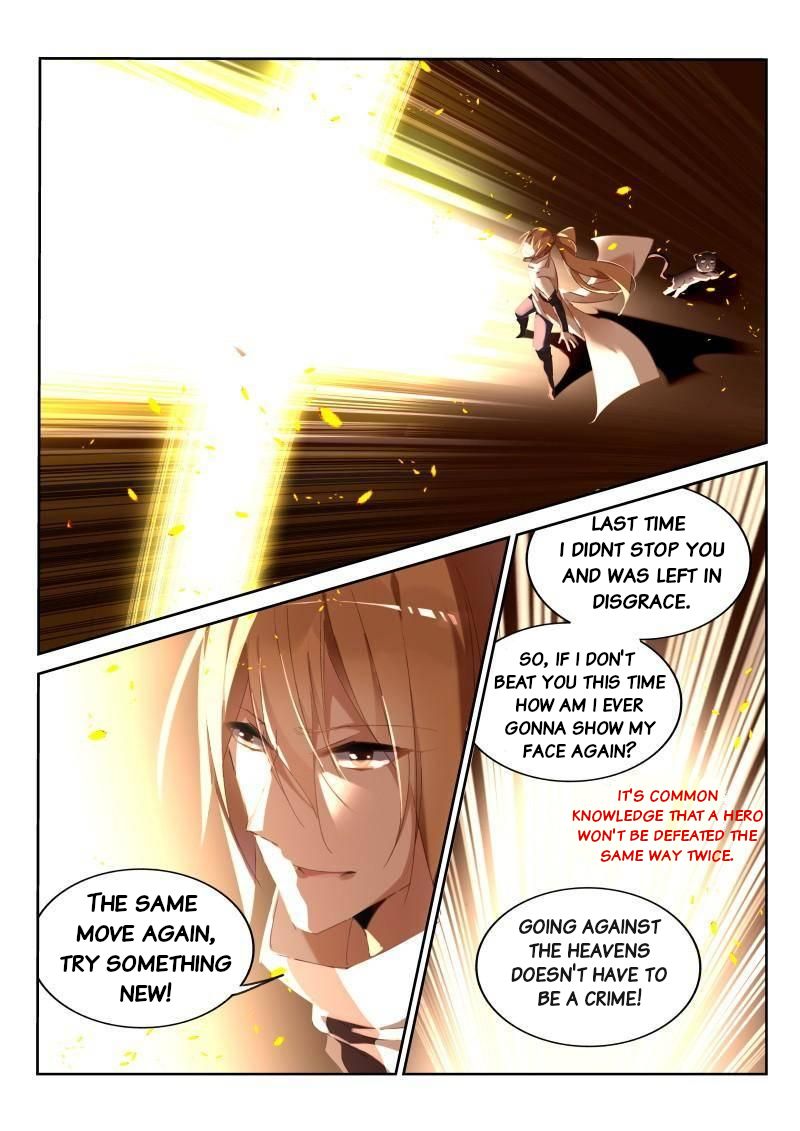 Page 6 of Chapter 243