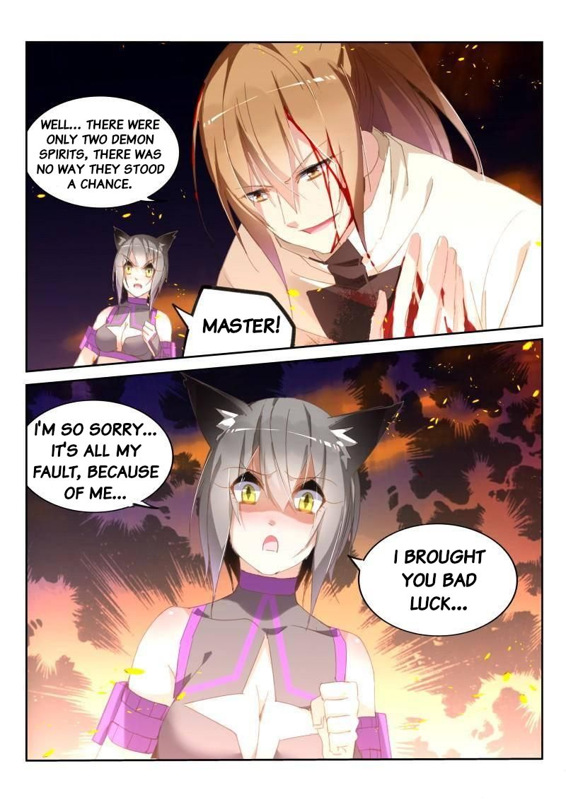 Page 5 of Chapter 244