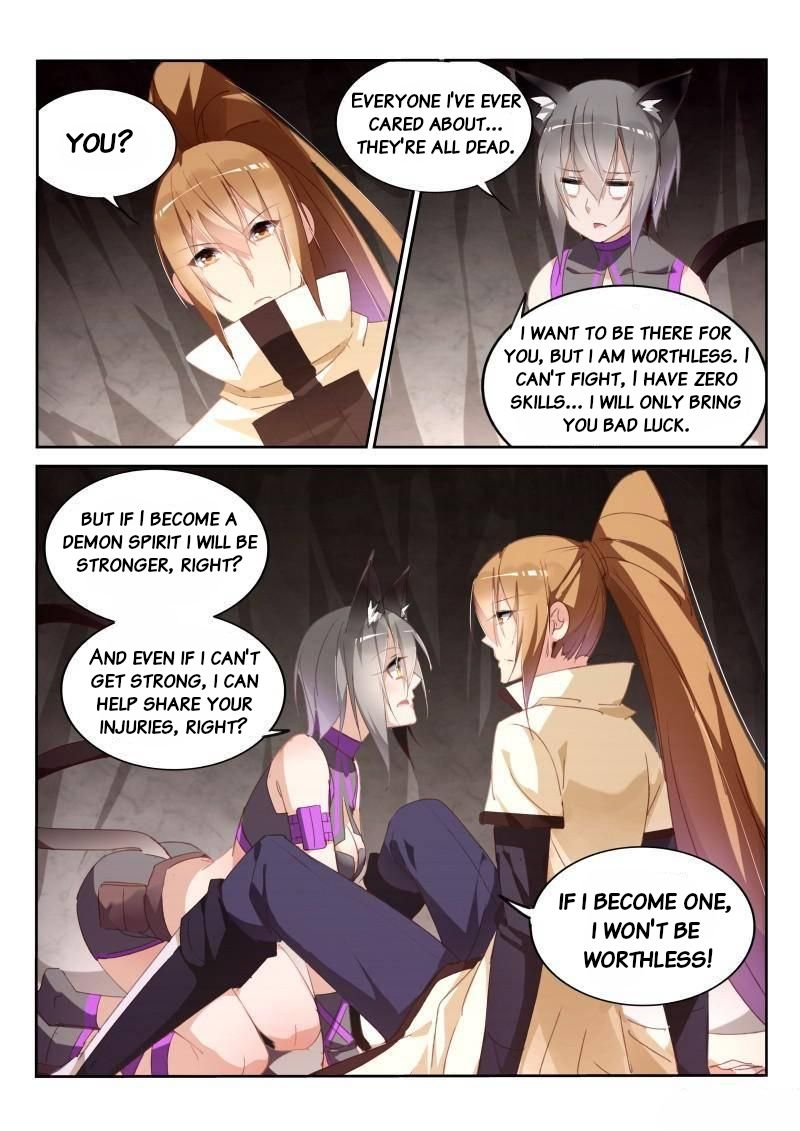 Page 5 of Chapter 245
