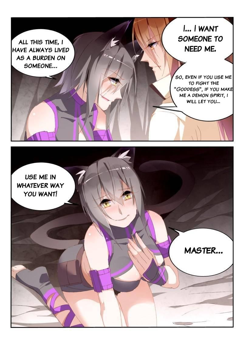 Page 6 of Chapter 245