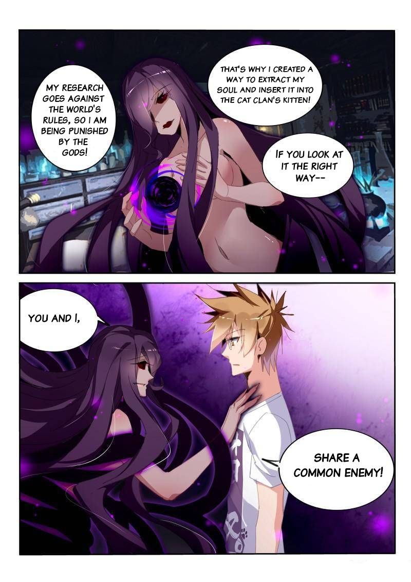 Page 6 of Chapter 246