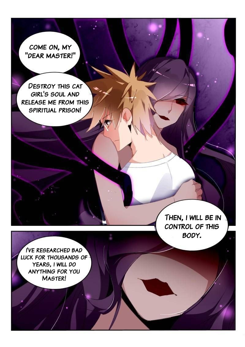 Page 7 of Chapter 246
