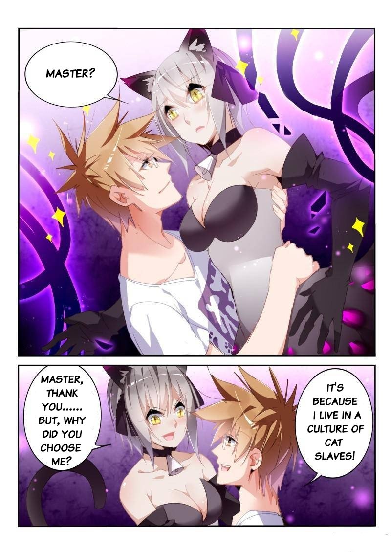 Page 2 of Chapter 247