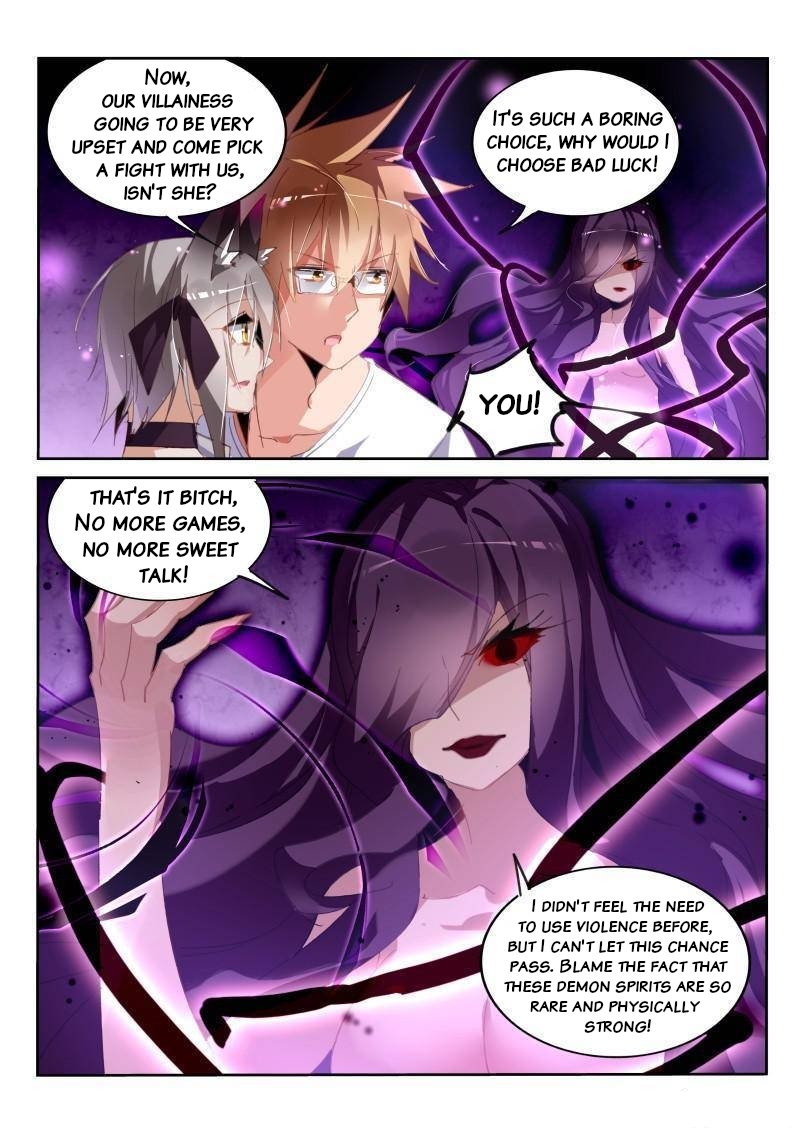 Page 3 of Chapter 247