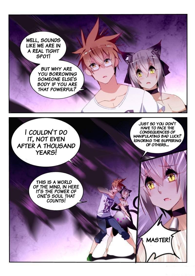Page 6 of Chapter 247