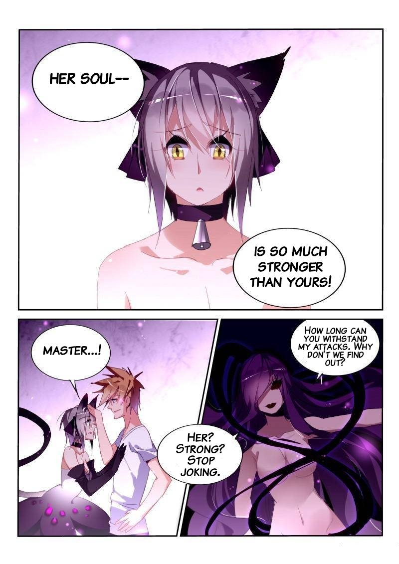 Page 8 of Chapter 247